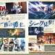 Illustration for article titled Famitsu Reveals Sheik, Princess Ruto and... Darunia!